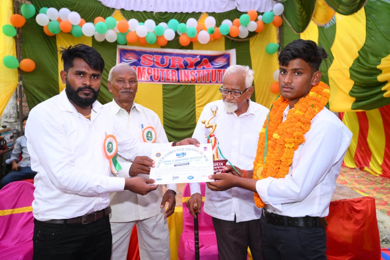 SURYA COMPUTER EDUCATION