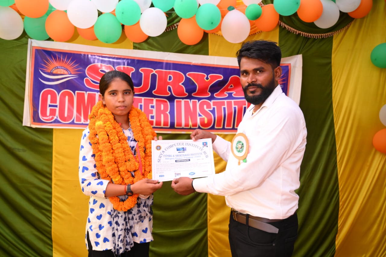SURYA COMPUTER EDUCATION