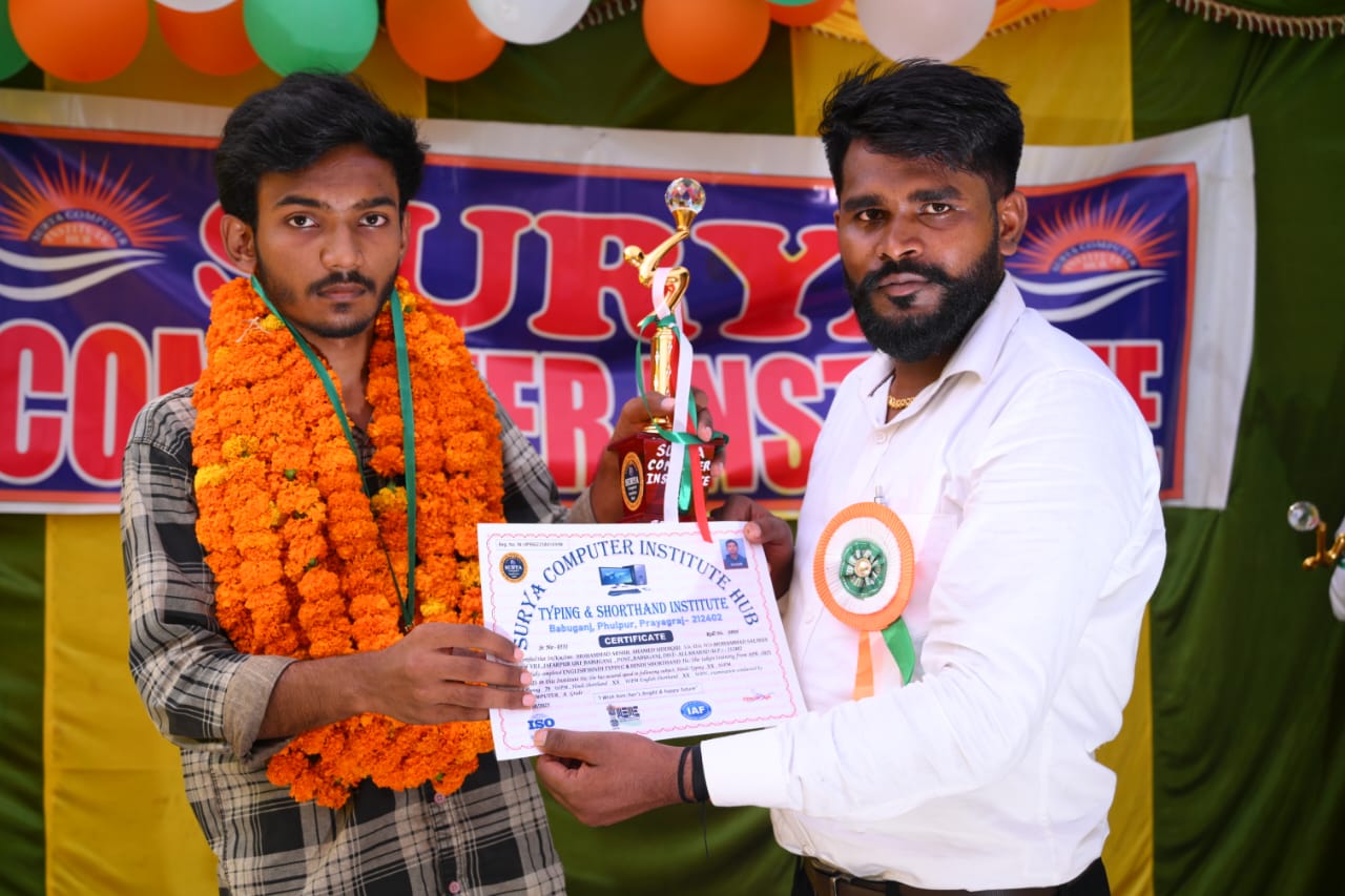 SURYA COMPUTER EDUCATION