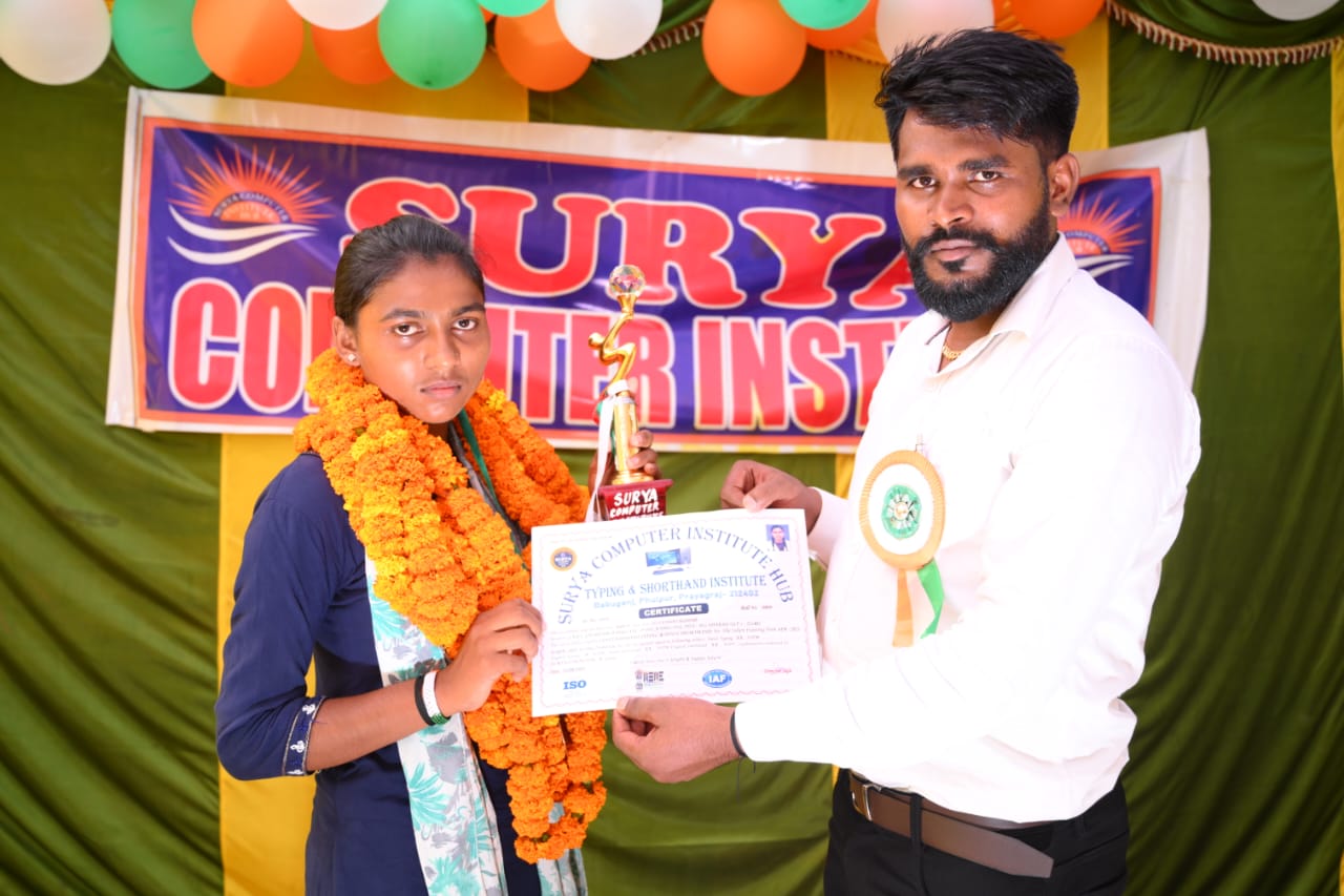 SURYA COMPUTER EDUCATION