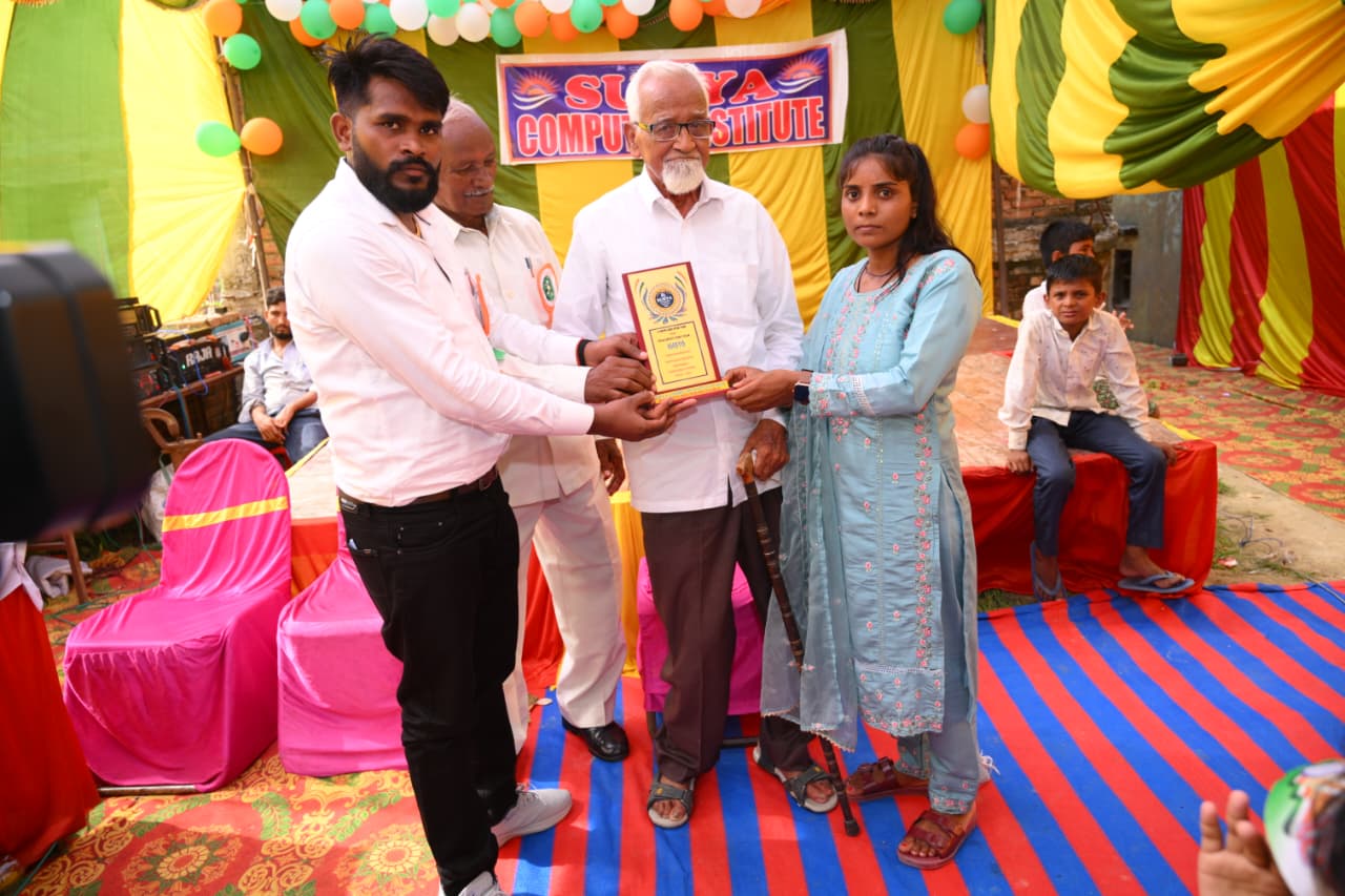 SURYA COMPUTER EDUCATION